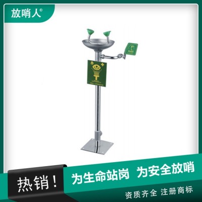 不锈钢防冻洗眼器 FSR0309 自动排空防冻洗眼器图3