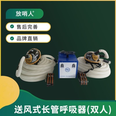 放哨人FSR0105T 头套款送风呼吸器 送风式长管呼吸器图2