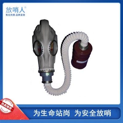 防毒半面具 防毒半面具 消防自救呼吸器图3