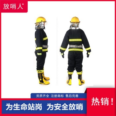 02款消防服 消防阻燃服 消防服套装 