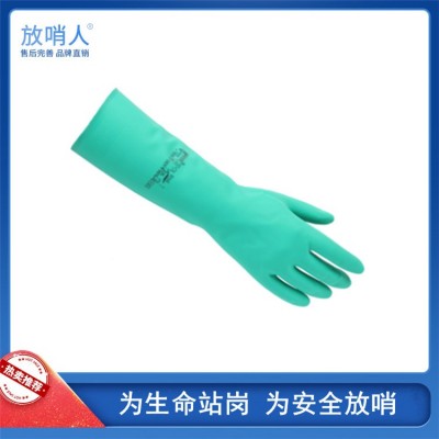 雷克兰丁腈橡胶防化手套 化学手套 