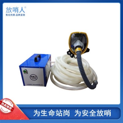 单人送风式长管呼吸器 FSR0105 电动