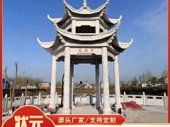 石亭子产品介绍