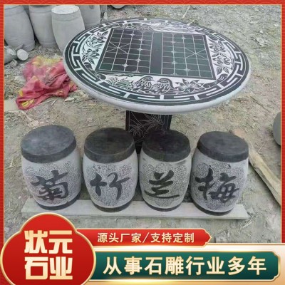石桌石凳图5