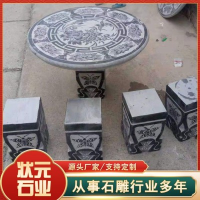 石桌石凳图2
