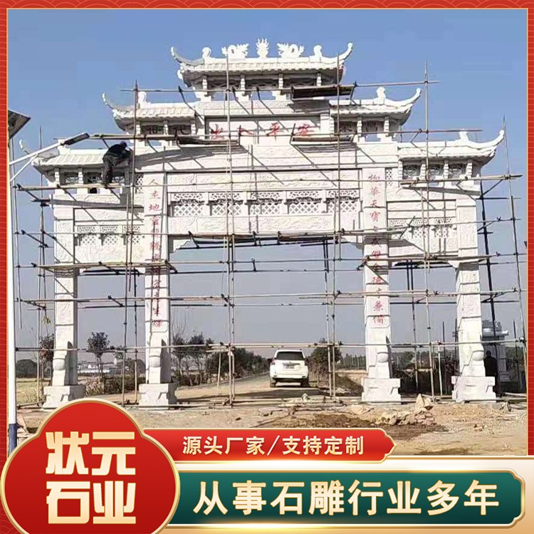 庙宇牌楼