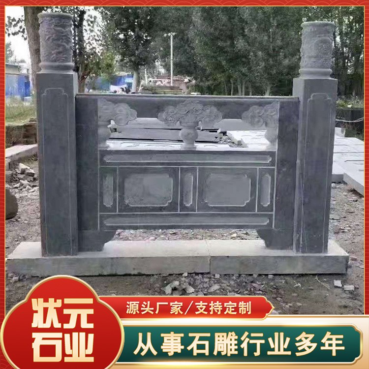 大理石石栏杆