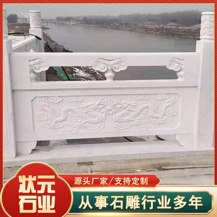 花岗岩栏杆