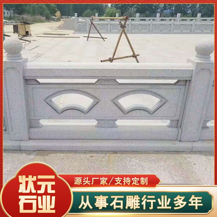 石栏杆多少钱一米