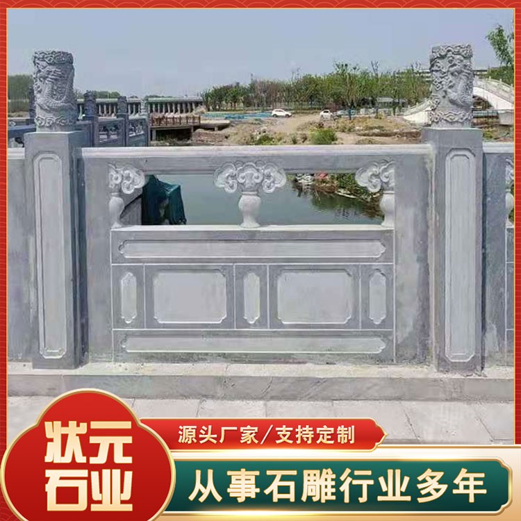 汉白玉栏杆旗台