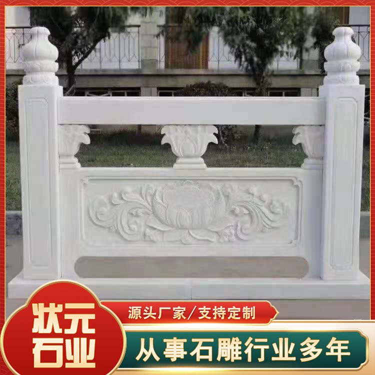 石头栏杆多少钱一米