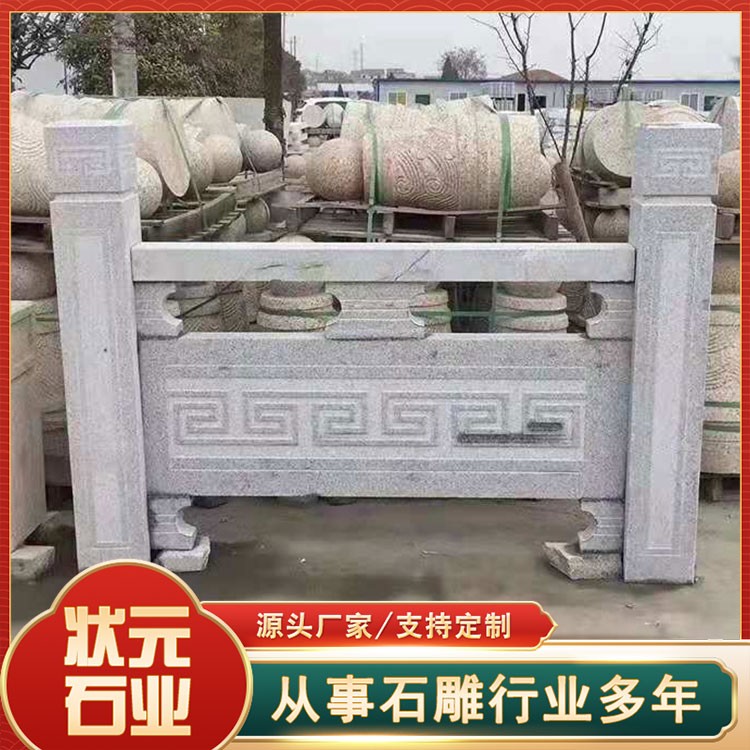 石桥栏杆