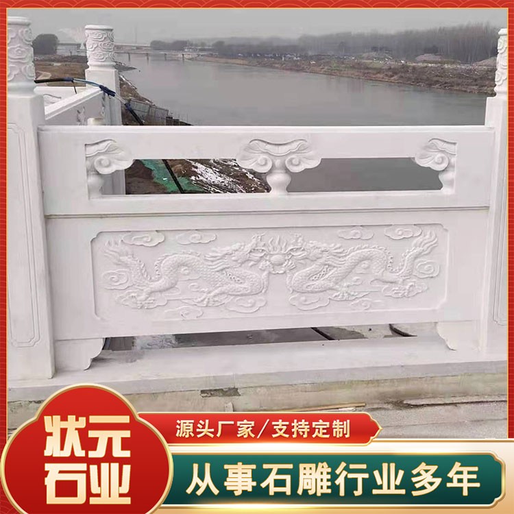 石栏杆厂家