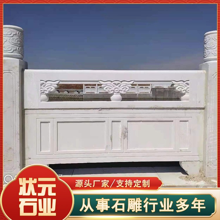 欧式石栏杆
