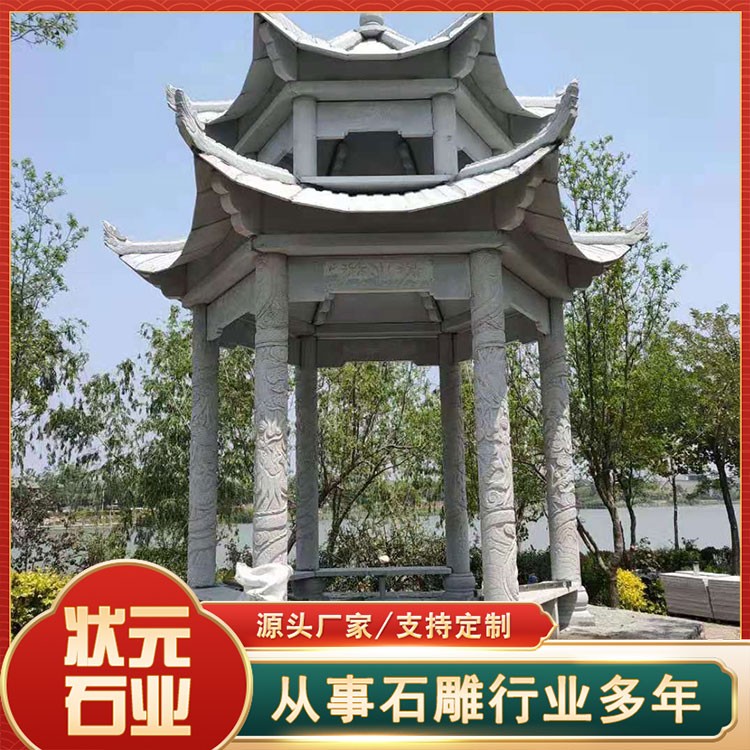 定做石凉亭