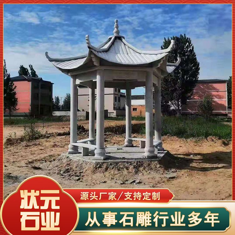 花岗岩石凉亭