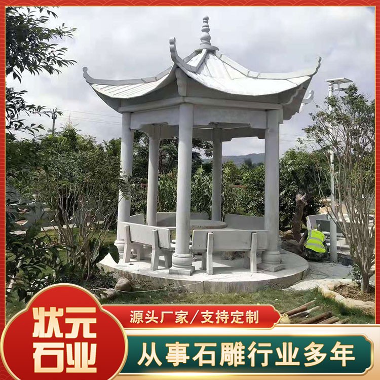 公园石凉亭