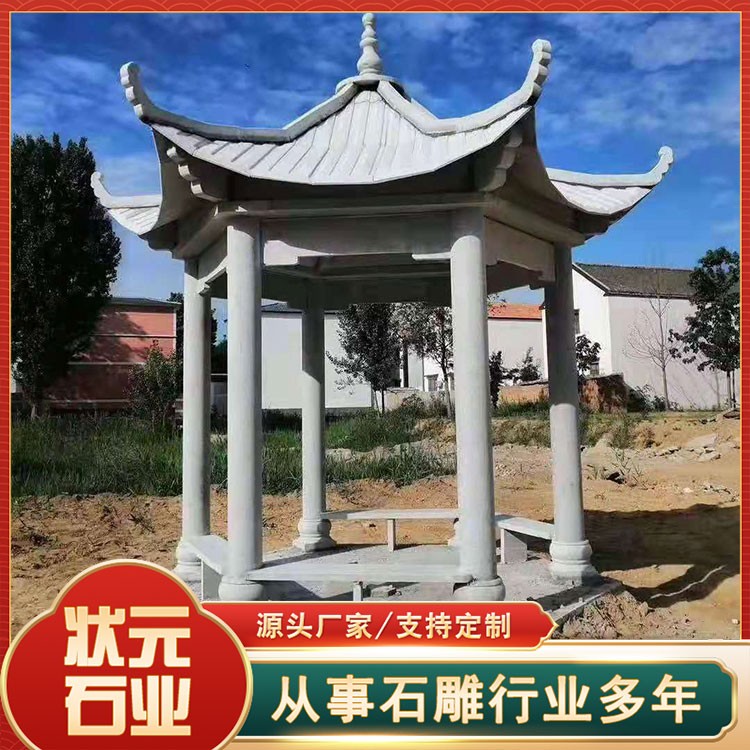 仿古石凉亭