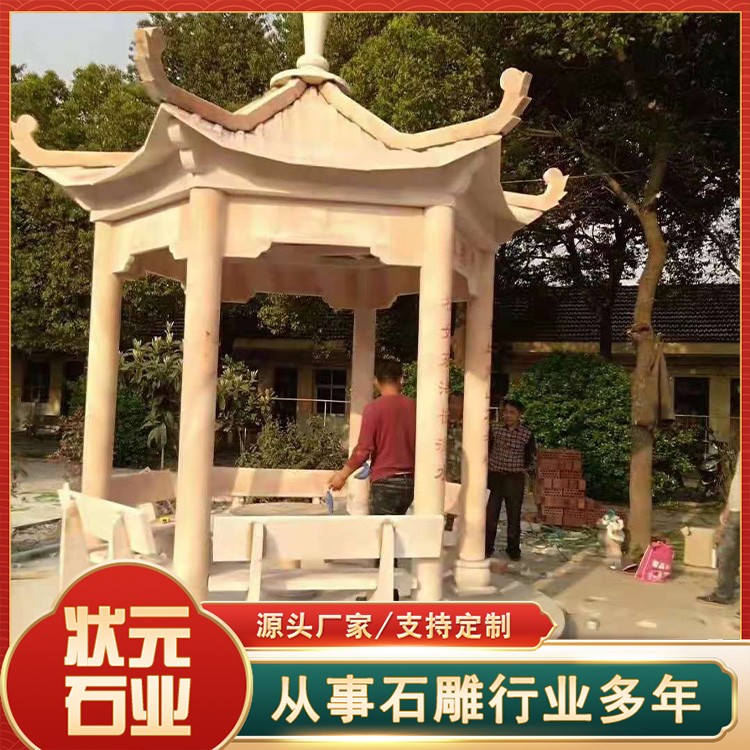 欧式石凉亭