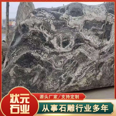 景观石图5