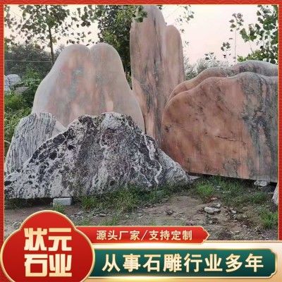 景观石图3