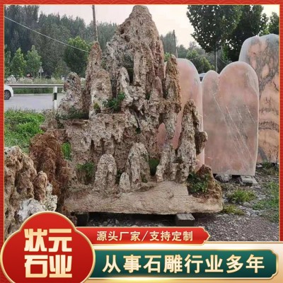 景观石图4