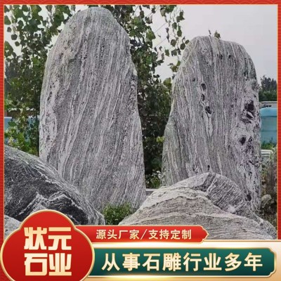 景观石图2