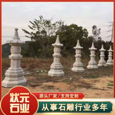 舍利塔图2
