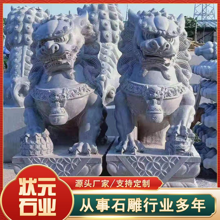 石狮子
