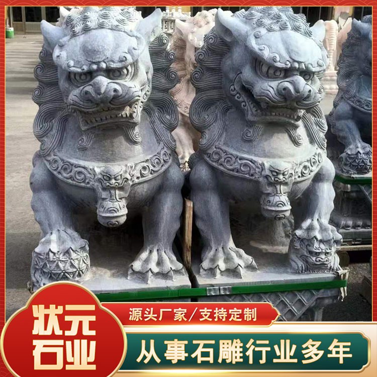 门口石狮子