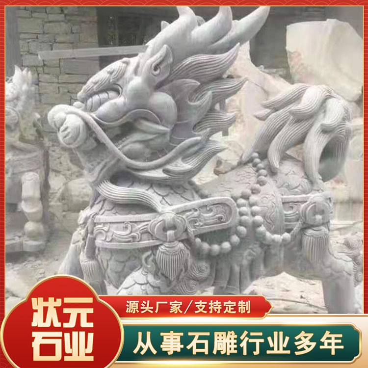 石雕麒麟
