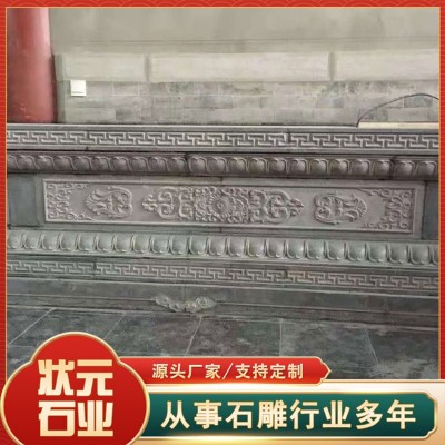 佛像石雕底座图2