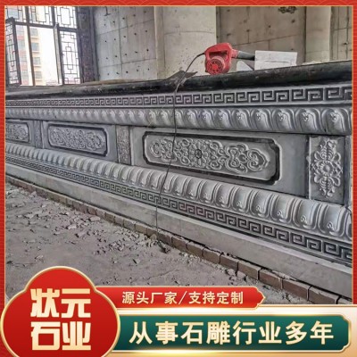 石雕须弥座图2