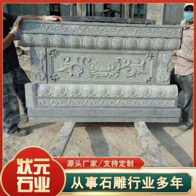 石雕须弥座图5