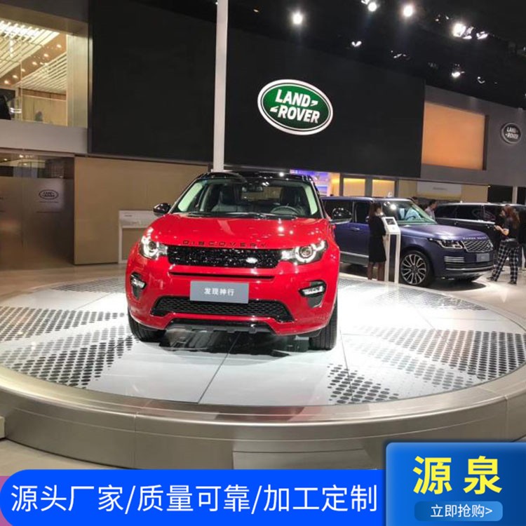 汽车旋转舞台