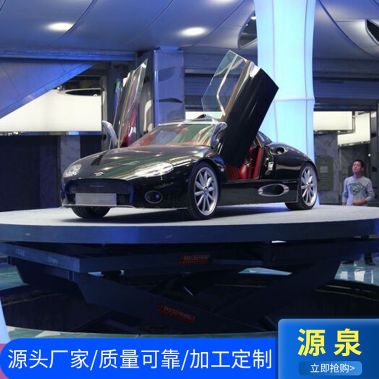 汽车摄影旋转舞台