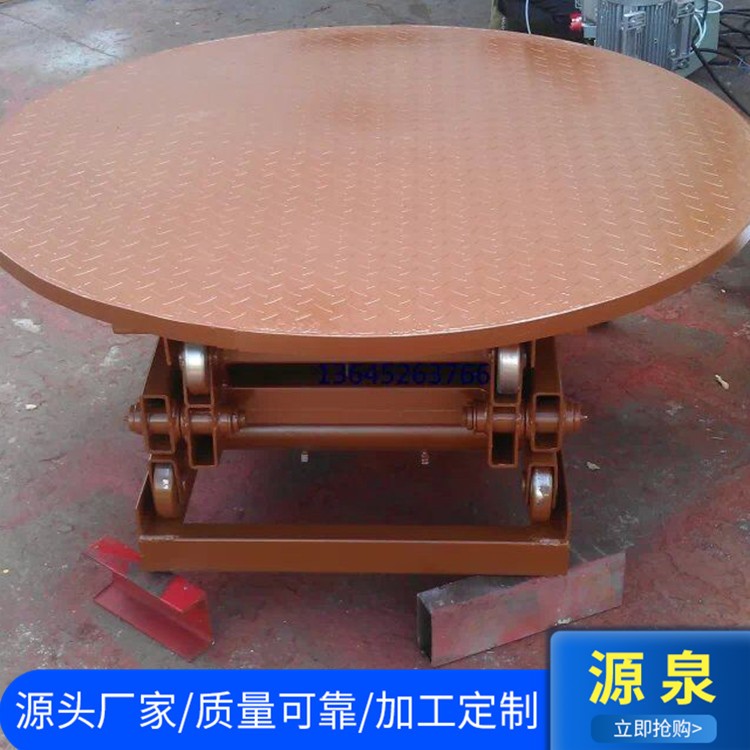 升降旋转舞台