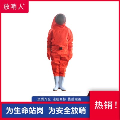 放哨人FSR3000限次性防护服 连体防护服图2