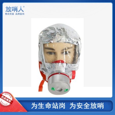 应急逃生呼吸器 消防逃生呼吸器 过滤式消防自救面罩图3