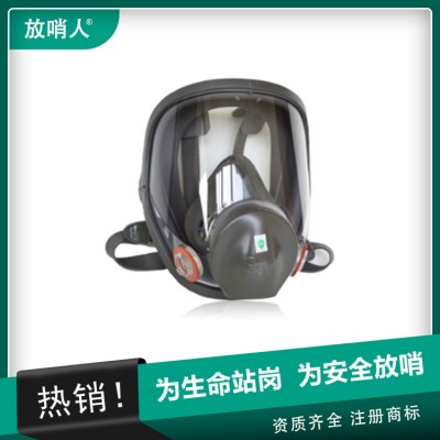 3M6800防毒全面罩 全面型防护面罩 