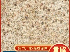 黄锈石产品介绍