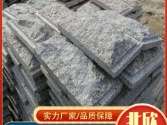 蘑菇石产品介绍