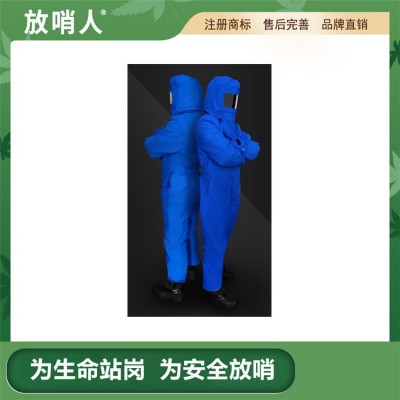 低温手套FSR0230 加气站低温服手套  液氮防冻手套图5