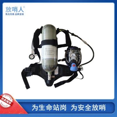 正压式空气呼吸器 RHZKF6.8/30自给式消防呼吸器图2