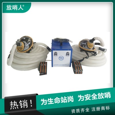放哨人FSR0104D送风式长管呼吸器 自吸式呼吸器图4