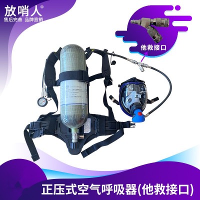 消防呼吸器 梅思安AX2100空气呼吸器 正压式呼吸器图2