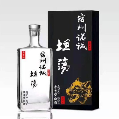 晶白料酒瓶图2