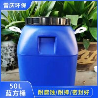 50升方形化工塑料桶