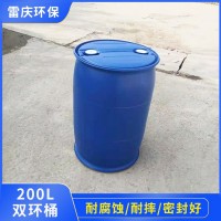 200升双环化工桶