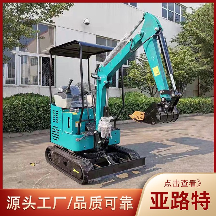 小型挖土机器